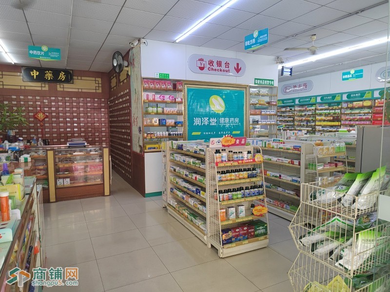 深圳龙华大浪润泽堂健康药房旺铺转让W图2