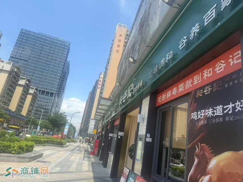 W宝安餐饮店整体优价转让图1