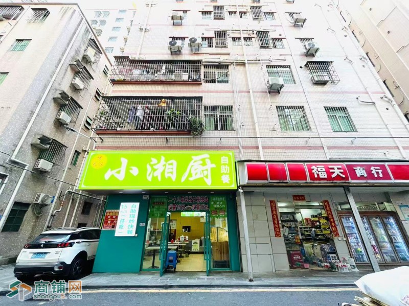 w光明区 小湘厨 旺铺转让图1
