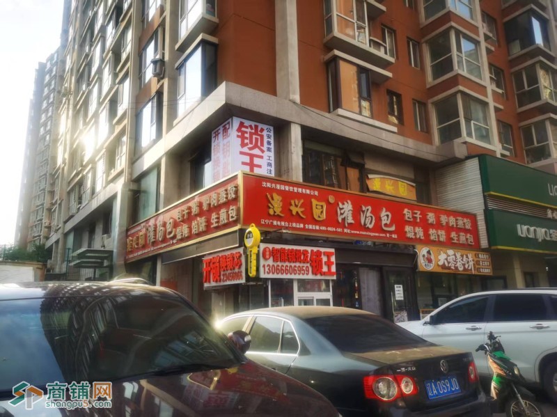 铁西区第一城小区餐饮店出兑品牌早餐店可改行图1