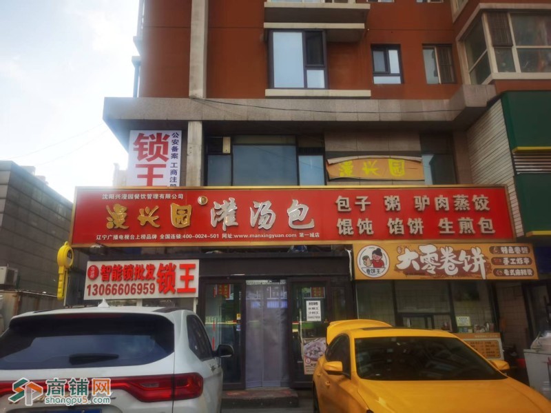 铁西区第一城小区餐饮店出兑品牌早餐店可改行图2