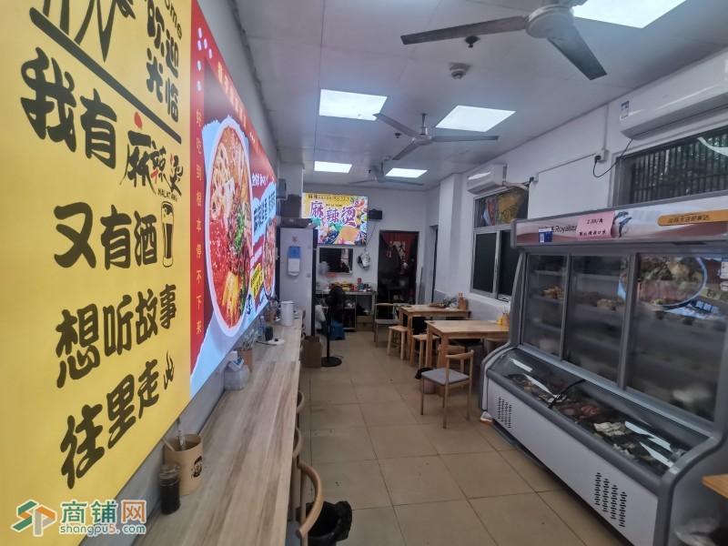 南山区 巷子里麻辣烫图2