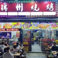宝安区西乡街道坪洲旺铺餐饮店转让w