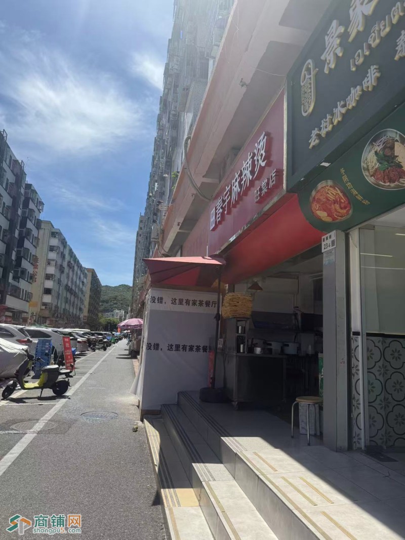 W南山餐饮店整体优价转让图3