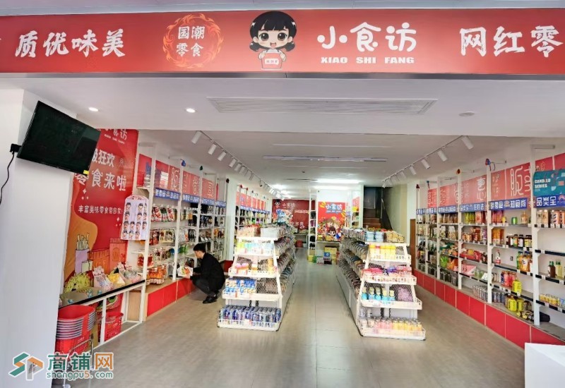 编号252青县繁华商圈信誉楼对面门市房东直租图1