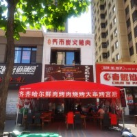 于洪区橡树湾小区餐饮店出兑烤肉烧烤门口可摆桌了可考察