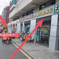 W龙岗区宝龙街道风临四季小区一楼旺铺转让/螺蛳粉/粉面/餐饮/低价转让
