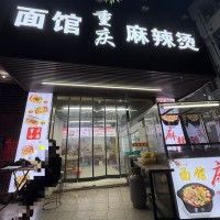 龙岗区横岗街道旺铺餐饮店转让w