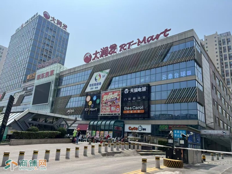 山东滕州市中心大型商场10万方整体打包出售图1