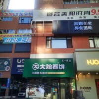 W铁西区纺织城东门把角餐饮店出兑可空兑门口早市