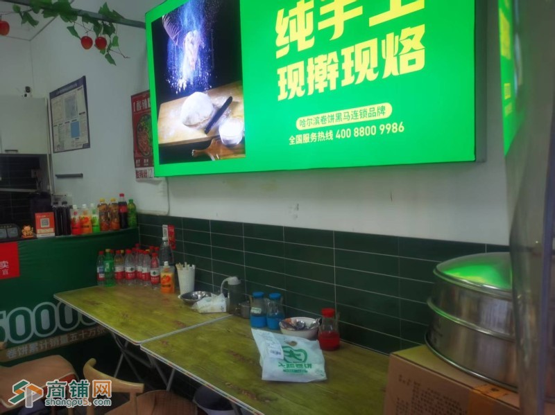 W铁西区纺织城东门把角餐饮店出兑可空兑门口早市图2