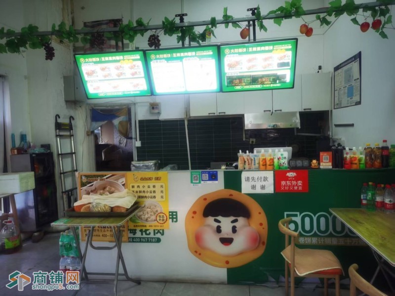W铁西区纺织城东门把角餐饮店出兑可空兑门口早市图5