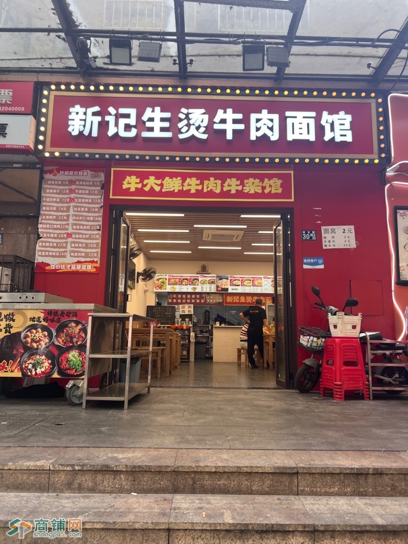 江腾广场对面早餐一条街图1