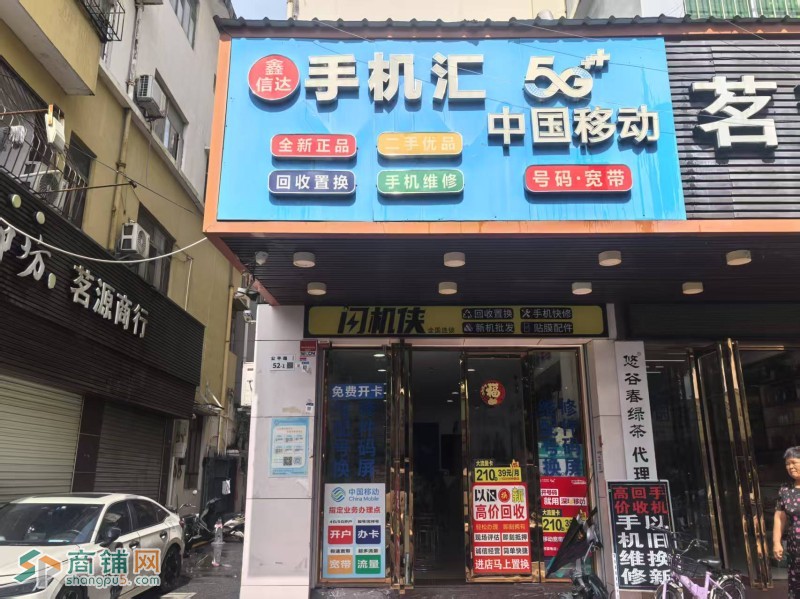 光明区公明广场鑫信达手机店旺铺转让W图1