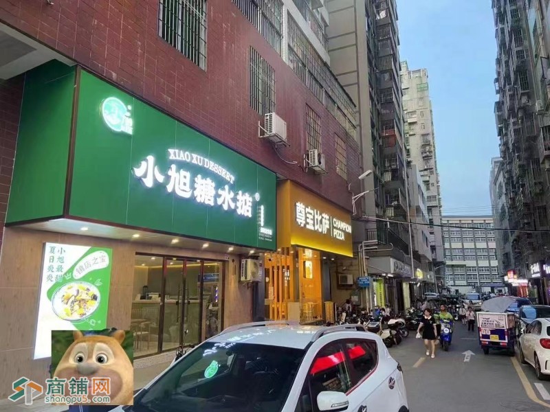 W龙华糖水铺转让图2