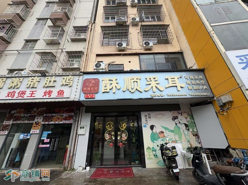 宝安区宝安大道兴围旺铺养生馆转让w图1