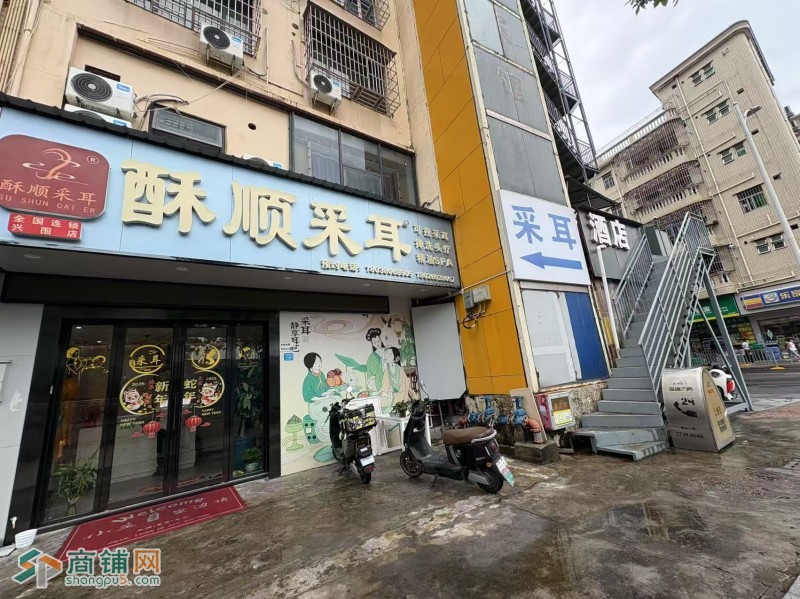 宝安区宝安大道兴围旺铺养生馆转让w图3