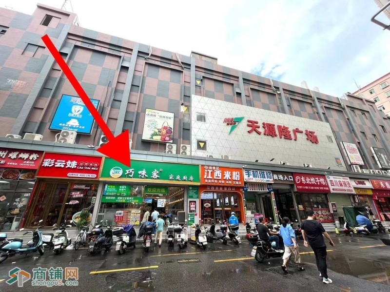 w宝安区 巧味客 旺铺转让图2