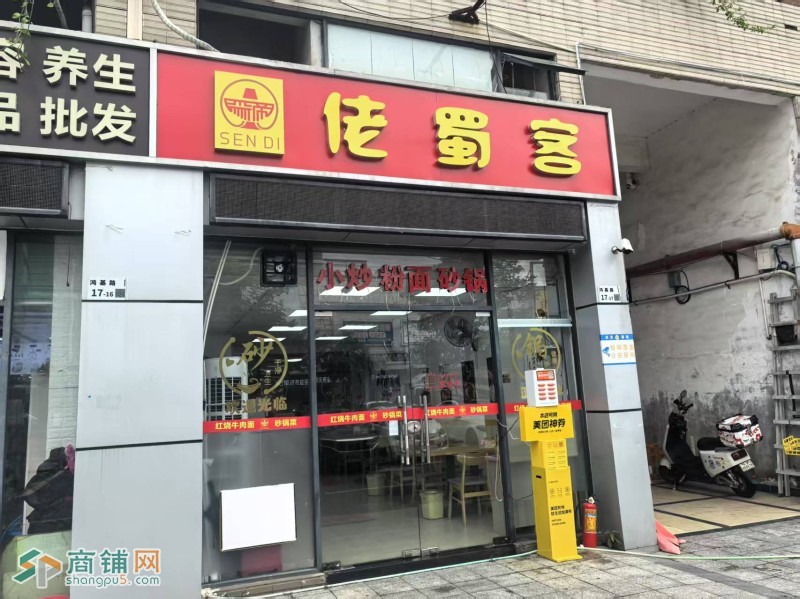 龙岗区面馆旺铺转让W图1