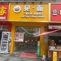 W宝安餐饮店整体优价转让
