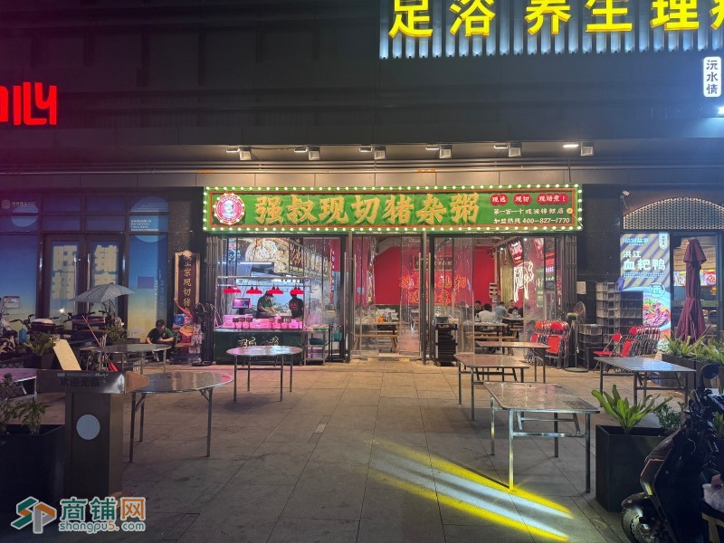 W龙华区观澜餐饮旺铺转让图1