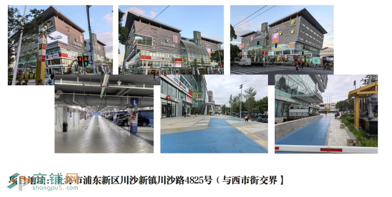川沙现代商业广场招商中图1