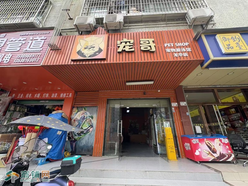 龙华区锦绣花园旺铺转让w图1