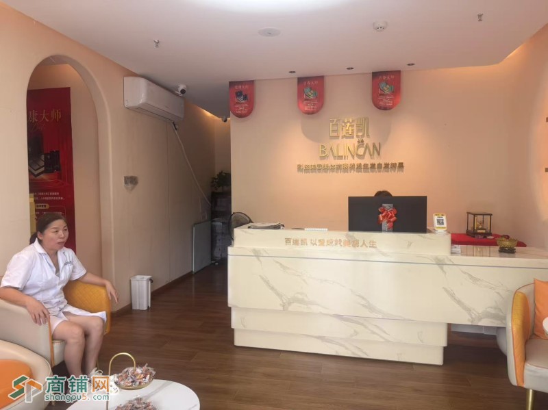 W南山美容养发店整体优价转让图1