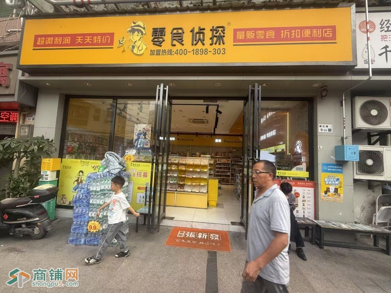 W龙华便利店整体优价转让图1