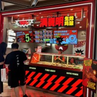 商场盈利中品牌连锁小吃店低价转让
