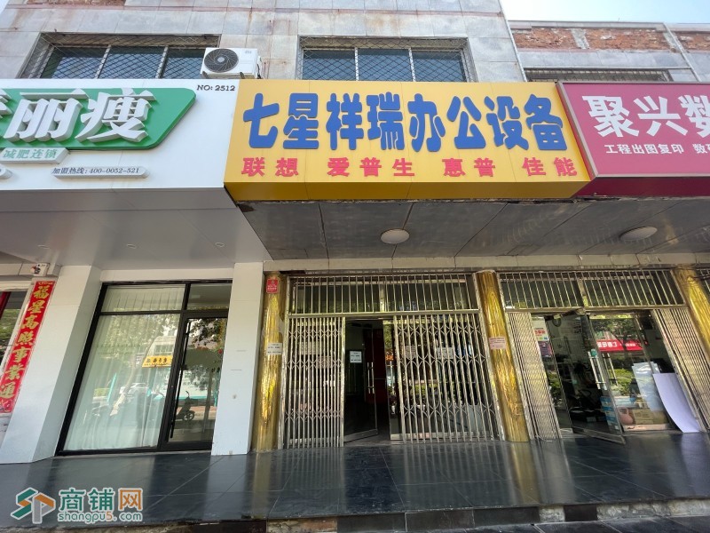 编号2549新华区欣怡小区临街底商房东直租图3