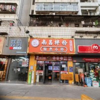 南山西丽餐饮旺铺转让W