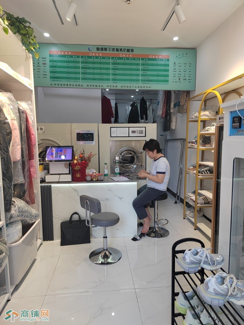 深圳宝安松岗，前进公社一期奥维斯干洗店旺铺转让W图2