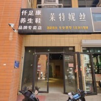编号25137老华北附近颐和新世界门市房东直租