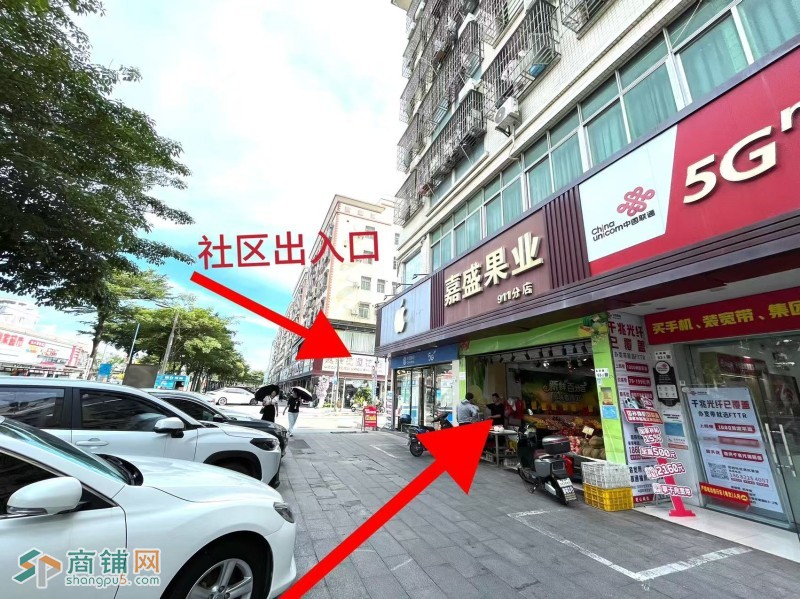 w宝安区 嘉盛果业 旺铺转让图1