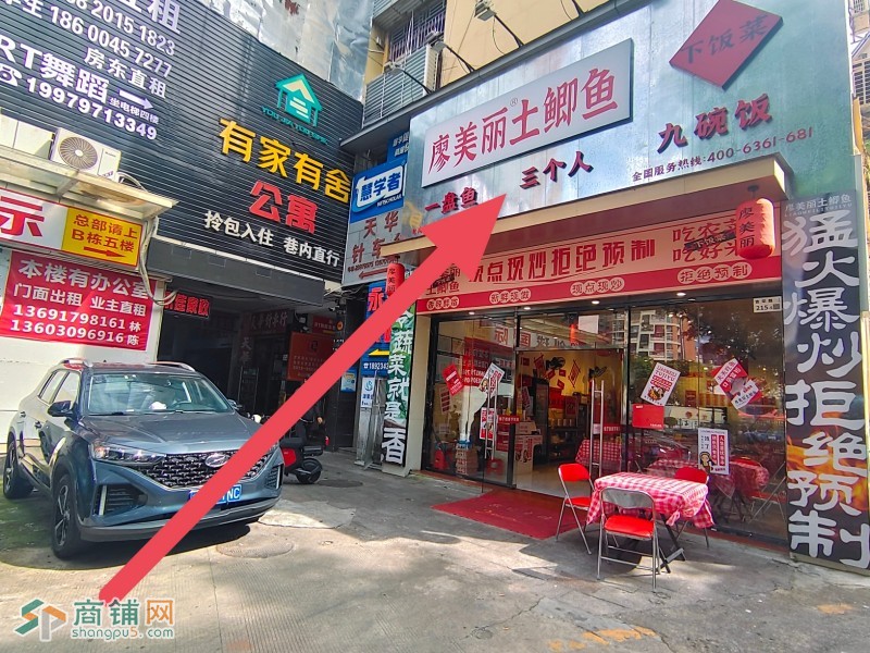W龙岗区长龙餐饮店整体转让图1