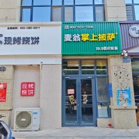 编号25138运河区宏宇亚龙湾临街店铺出租
