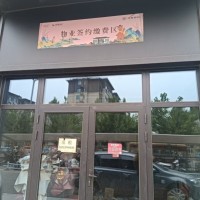 编号25139运河区新城玺樾春秋底商房东直租