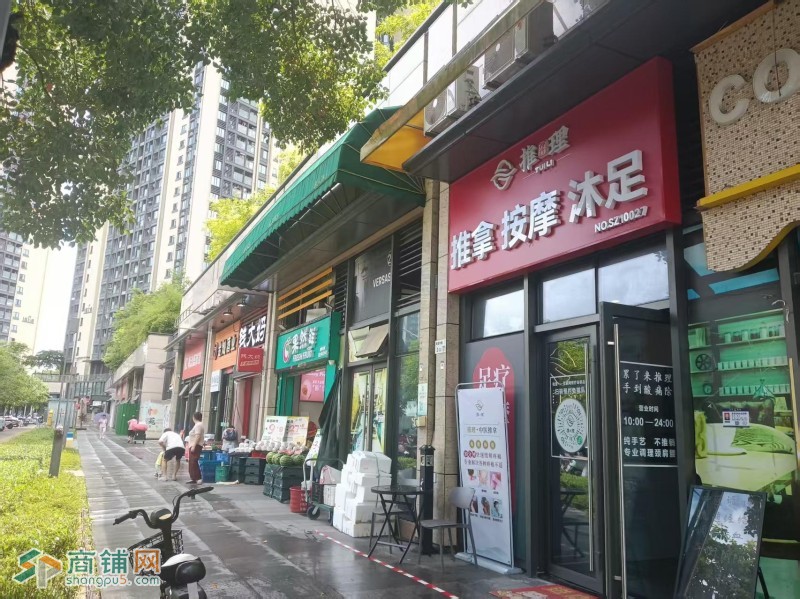 龙华区民治街道推理养生馆旺铺转让W图1