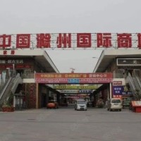 低价出售安徽省滁州市琅琊区滁州国际商城商铺门面房店铺