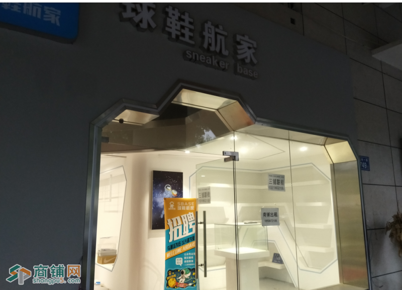 共和世家临街黄金铺，南北通透双层空间，业态灵活，即租即用！图2