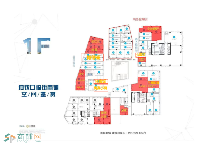 桥头地铁口，开发商直租大型商业综合体，红本物业全业态招商中图2