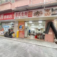 W宝安烧烤店整体优价转让