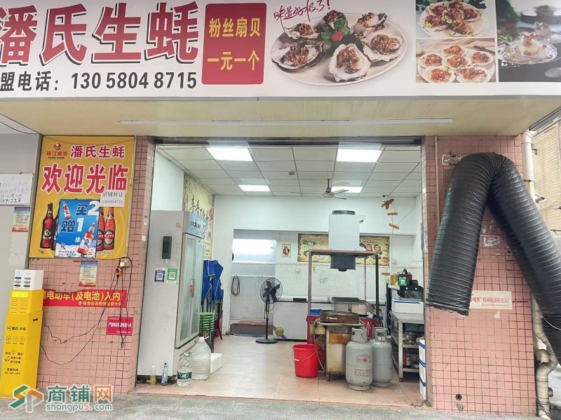 W宝安烧烤店整体优价转让图3