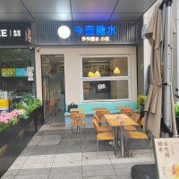深圳龙岗启迪协信科技园今喜糖水店旺铺转让W