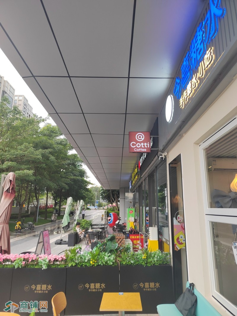 深圳龙岗启迪协信科技园今喜糖水店旺铺转让W图2