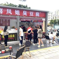 w坪山区 喜凤姐臭豆腐 旺铺转让