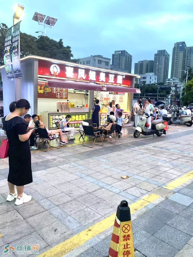 w坪山区 喜凤姐臭豆腐 旺铺转让图2