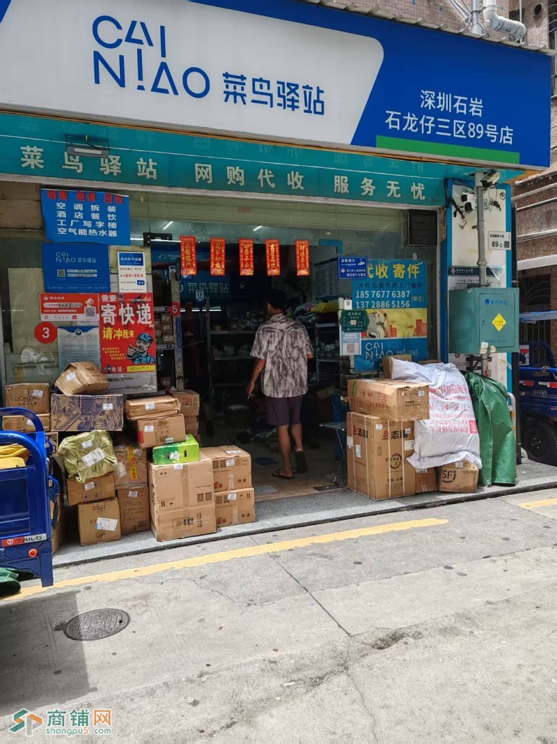 宝安区石龙仔营业中旺铺菜鸟驿站转让图3