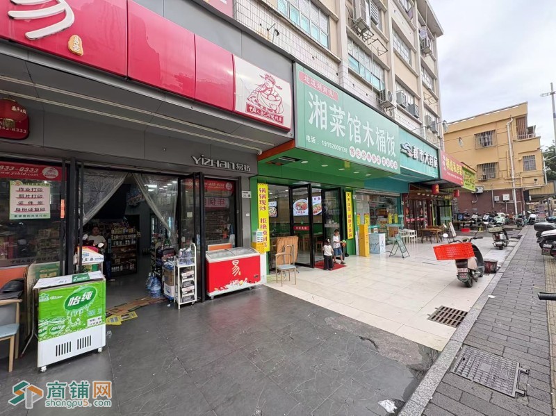 W宝安湘菜木桶饭急转图2